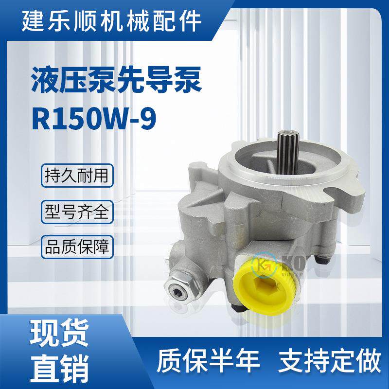挖掘机先导泵R150W-9 K9004530 K3V112齿轮泵DH220-9 DH225-9