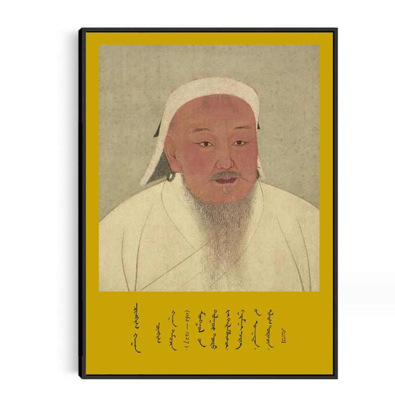 圣祖成吉思汗像元太祖历史名人装饰画晶瓷玻璃内蒙客厅铝合金挂画