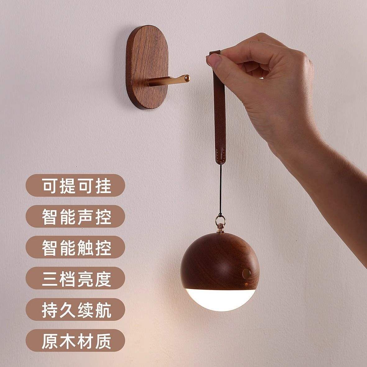 免打孔充电感应智能声控吊灯