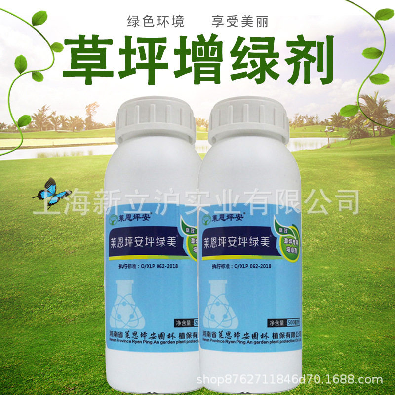 坪安草坪增绿剂休眠枯草瞬变绿