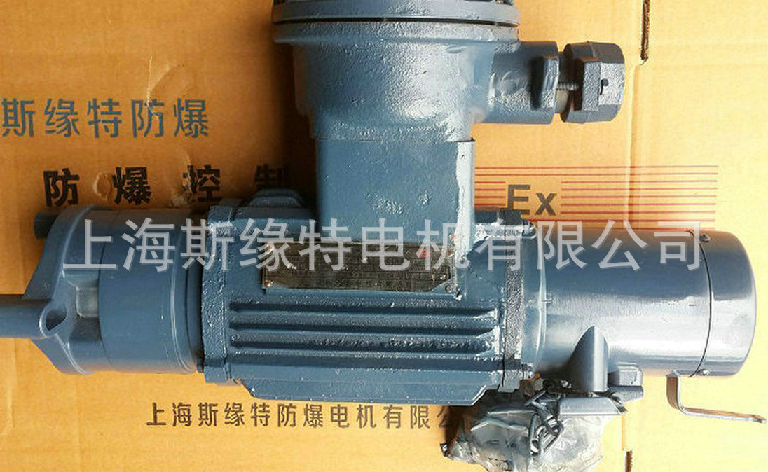 防爆伸缩门电机安全稳定