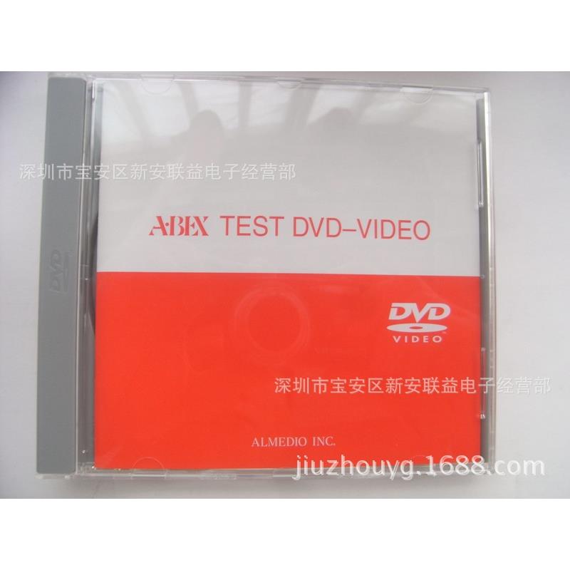ABEX测试碟TDV-541伤痕测试DVD3.0伤痕测试