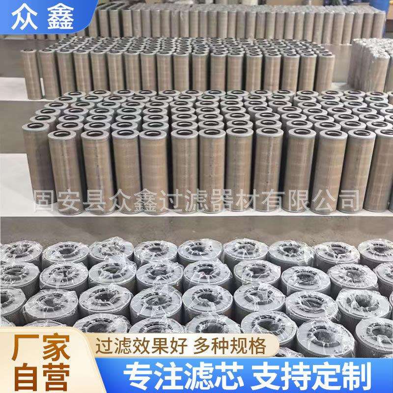 电火花滤芯玻璃纤维1um高精度线切割机油过滤器耐油防堵厂家直供