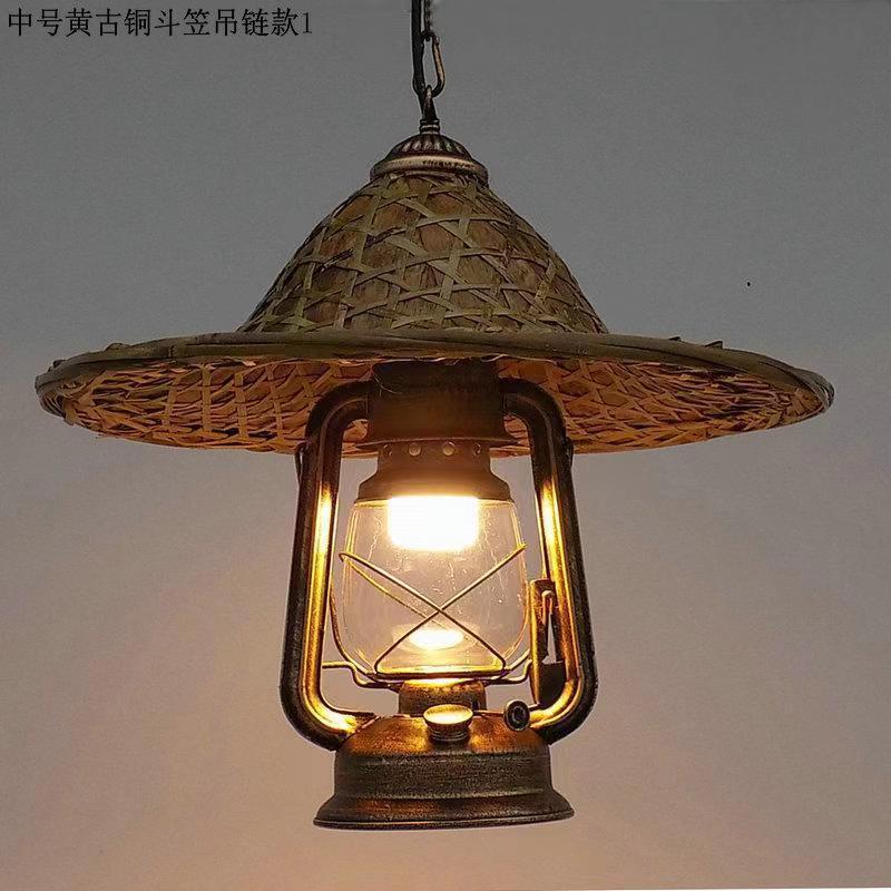 怀旧复古马灯草帽吊灯煤油灯铁艺个斗笠装饰火锅店饭店农家乐灯具