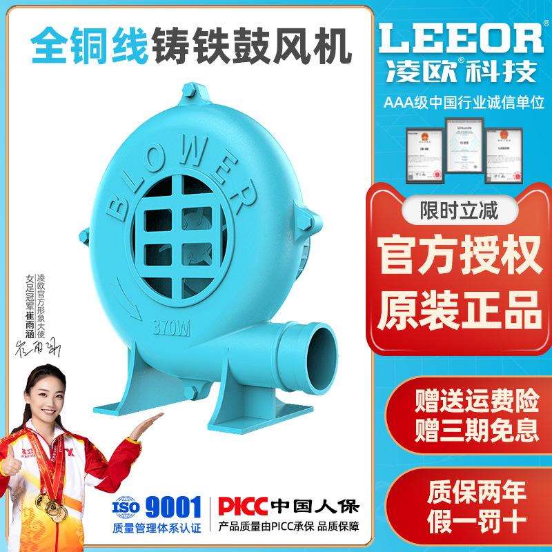 铸铁鼓风机工业大功率充气风机家用炉灶碳助燃吹风机