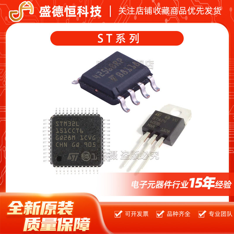 STM32H743VIH6原装ARM单片机图片