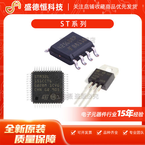 STM32H743VIH6原装ARM单片机