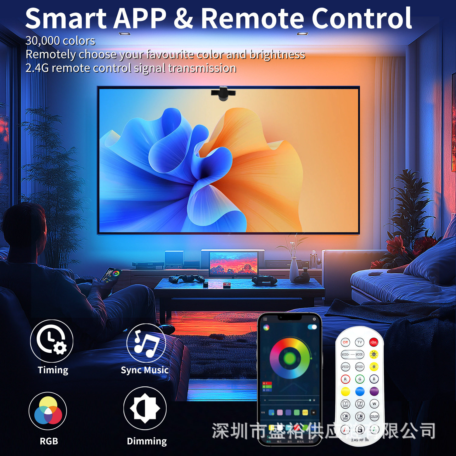 跨境新品TV电视背景led灯幻彩霓虹灯带遥控游戏机电竞氛围灯现货