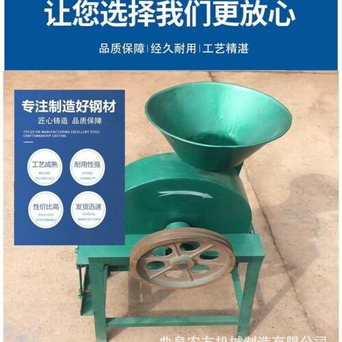 大口径红薯切片机省力省电