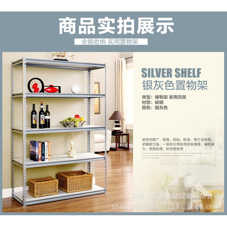 郑州仓储库房轻中型服装货架家用展示架角钢货架置物架仓储货架