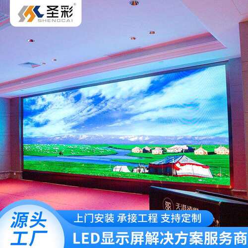 led室内全彩P2.5屏幕 舞台展厅小间距高清电子展示屏