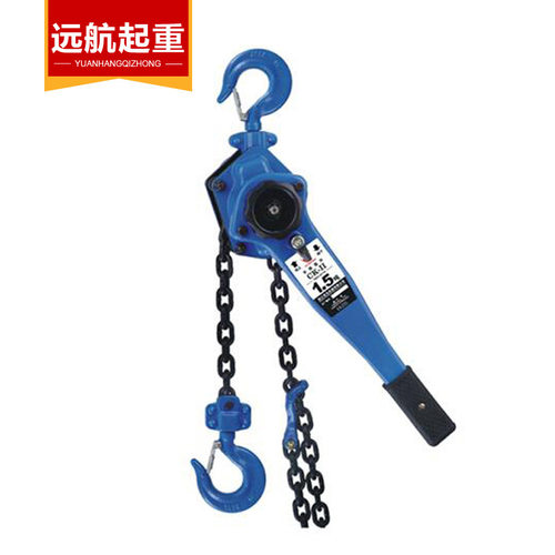 远航厂家手扳葫芦9吨3米环链
