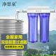 净恩泉自来水水管外置净水器活性炭阻垢前置水塔井水水器