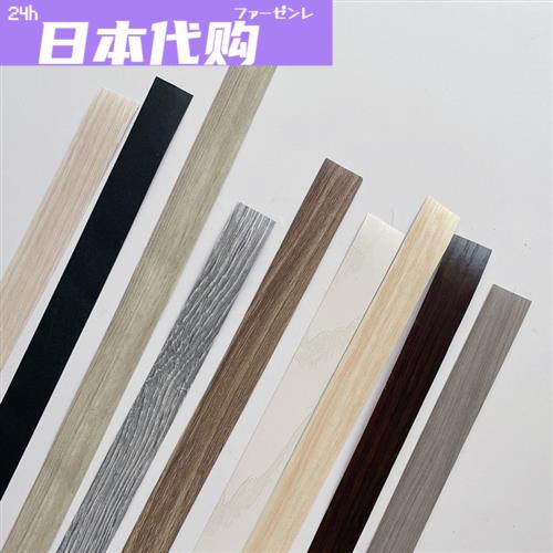 日吊顶美边线具柜子饰封边阳阴角自粘防水瓷砖缝隙