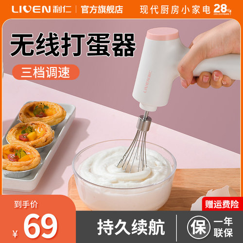 打蛋器小型自动奶油打发器烘焙搅拌手持打蛋器