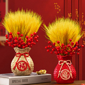 乔迁之喜装 穗穗平安搬家布置用品 饰业金色麦穗瓶入宅仪式
