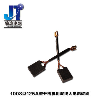 骏途电器槽次成型墙壁混凝剂槽电转子定子