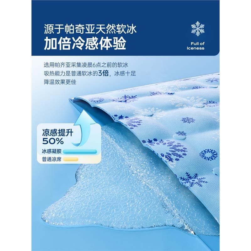 夏季冰垫坐垫凉垫凝胶免注水学生降温汽水垫椅垫冰凉垫子
