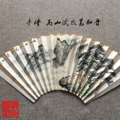 各种手绘山水扇面山流水觅知音纯手绘苏工扇面各种尺寸定制