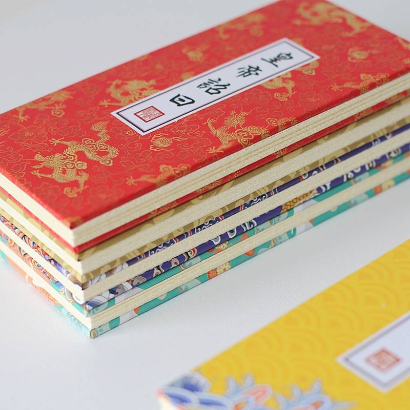 奏折折页笔记西安订制回徒帖拜师通文牒皇帝奏