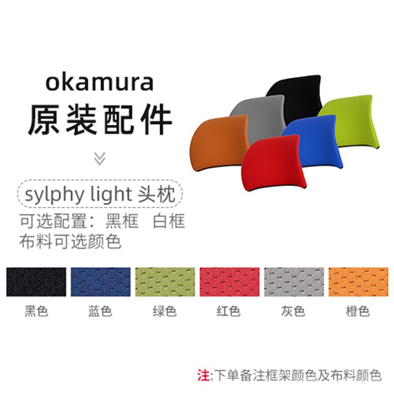 日冈村体工学电脑办公椅枕衣架腰靠