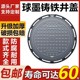 球墨铸铁井盖圆形雨水污水窨井盖方形沙井盖重型下水道阴井沟盖板