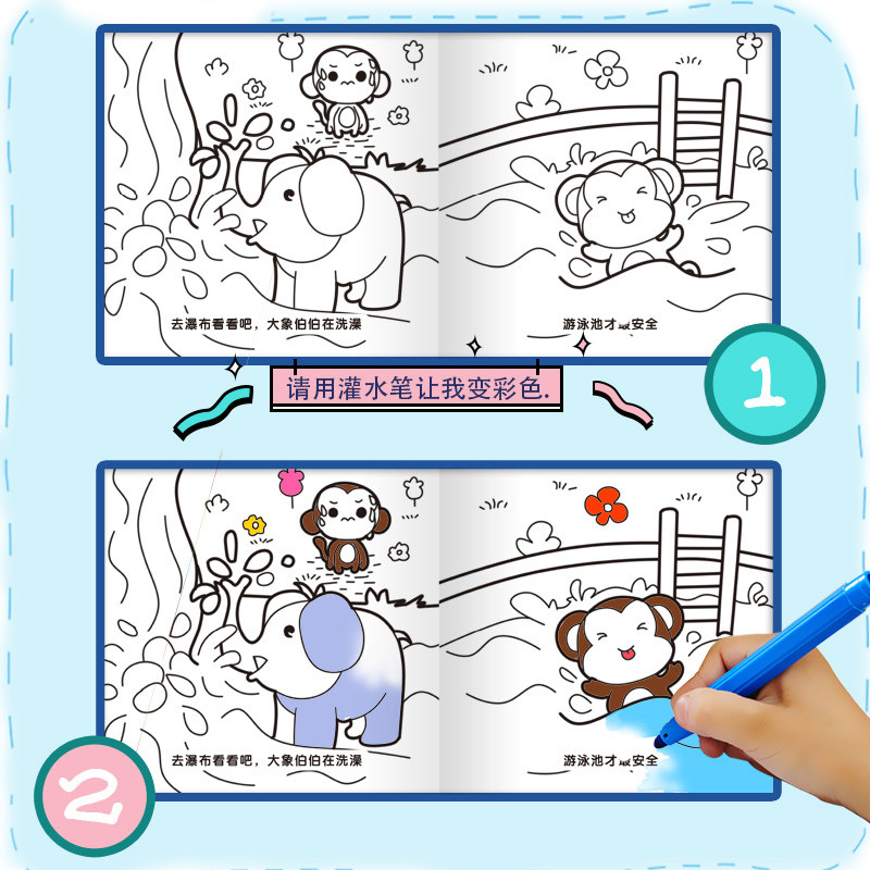 宝宝撕烂防水神奇变色洗澡书婴幼儿童早教布书启蒙