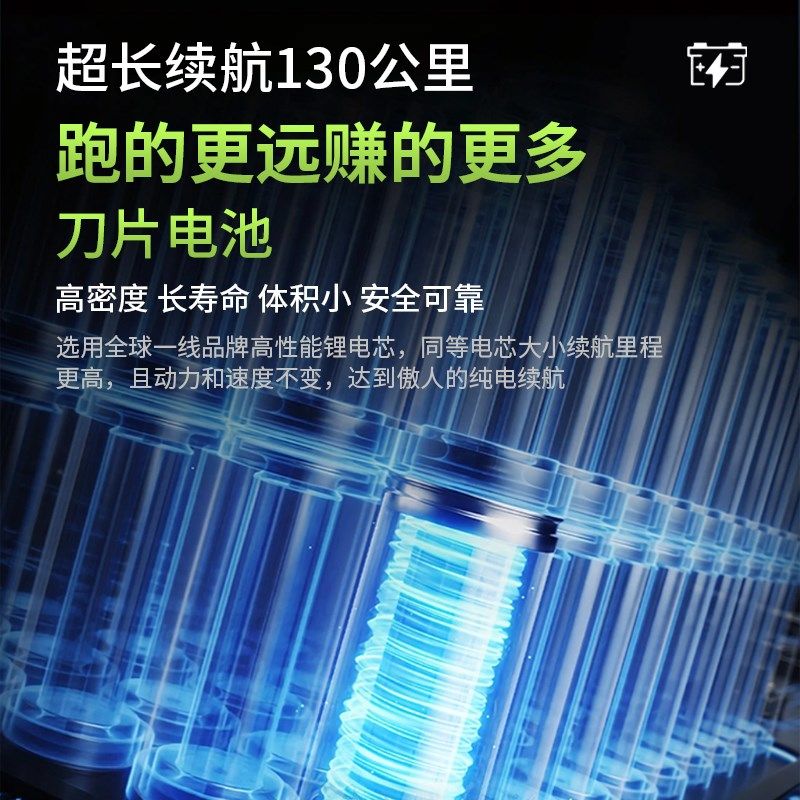 欧诺思代驾电动车车后减超轻新式小型