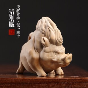 天然黄杨木猪刚鬣生肖猪爱霸气野猪木雕文玩送礼小
