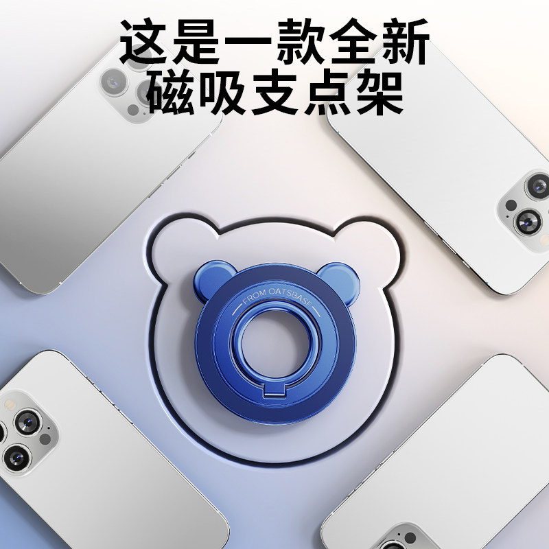 磁吸指环扣圈手支架后背扣超女款强力耐用度磁铁吸盘扣爱挂钩