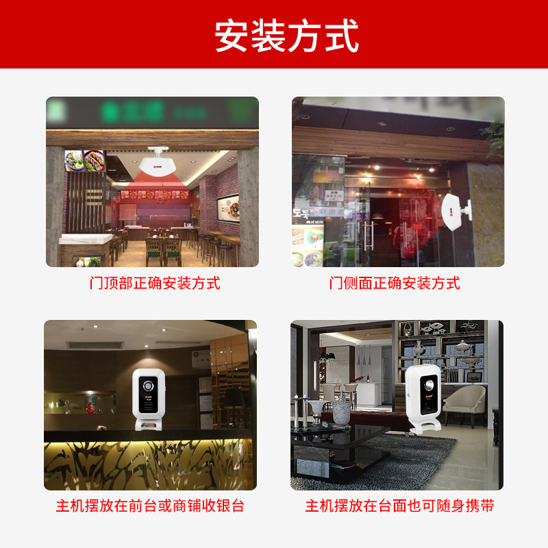 刻锐式欢迎光临感应器进门店铺门铃感应器迎宾器红外线报警器