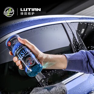 绿田水渍洗剂汽车漆面水痕去除油膜水印水垢啫喱旋风洁液
