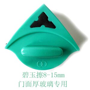 保友洁擦器面擦 擦洁器刮单层擦器工具