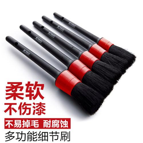 新格汽门缝洗毛刷皮座椅仪表盘洁刷发动细刷功