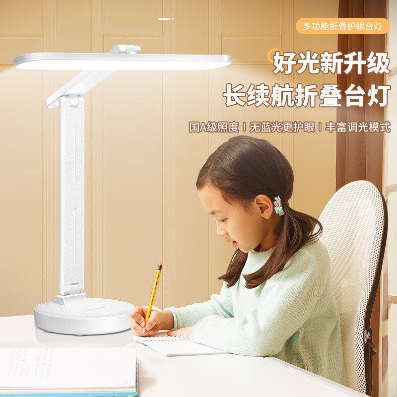学生宿舍学习阅读护眼大台灯触摸控制充插两用床灯