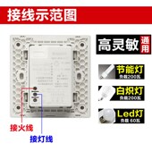 罗格朗声光控关灯声控关楼道智能感应关接近延时