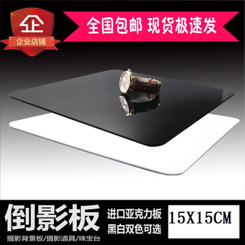 大摄影倒影板*背景板布拍照道具材质