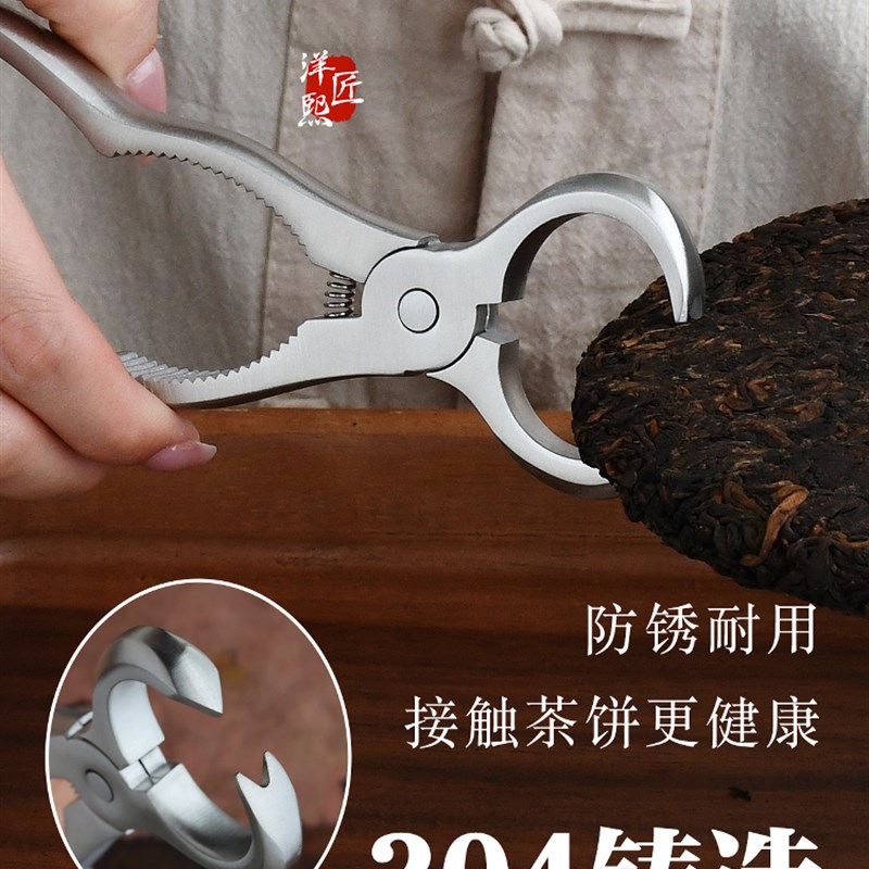 茶钳普洱茶饼茶砖茶器养壶笔茶刀升级