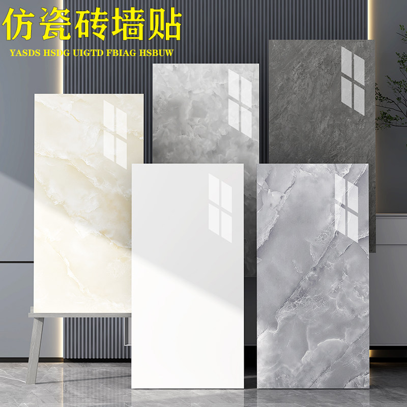 铝塑板仿瓷砖墙背景饰防水防潮墙板立体大理石墙自粘
