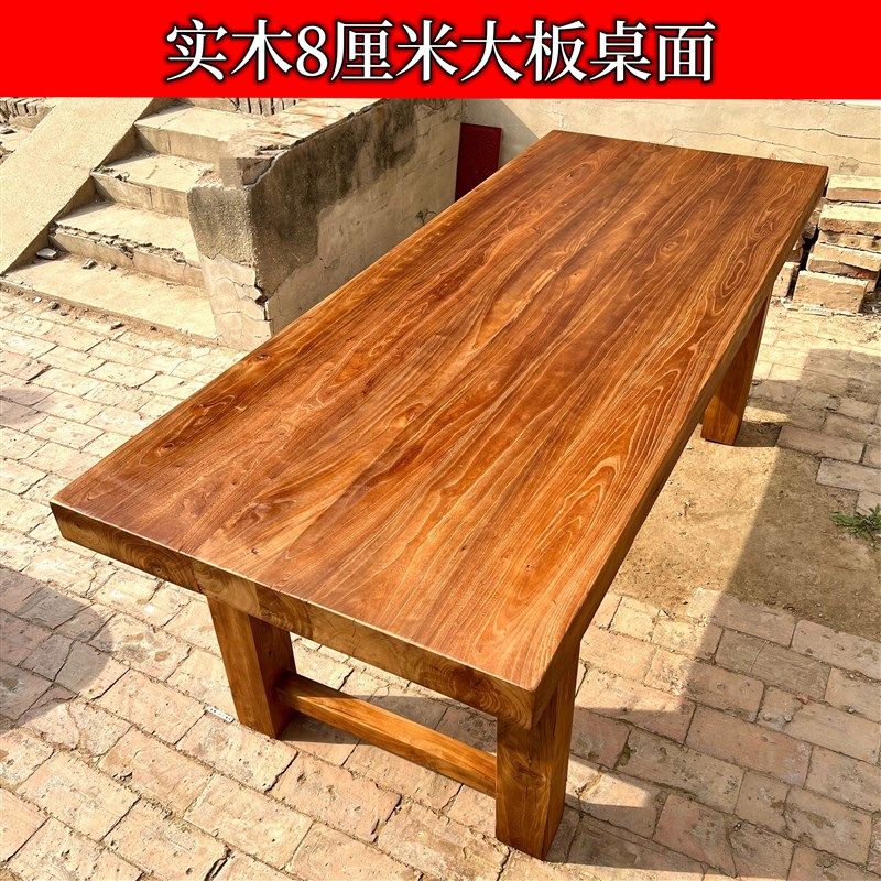 加厚老榆木大板桌长桌茶桌办公书桌免漆复古