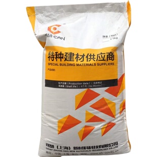 慧 金属骨料发火水泥防静电砂浆细石导电耐磨硬化剂