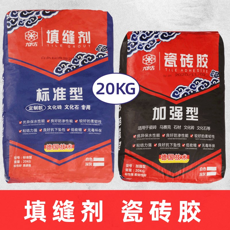 级填缝剂瓷砖接着剂填缝剂粘结剂背胶辅料文化砖文化石内外壁砖辅