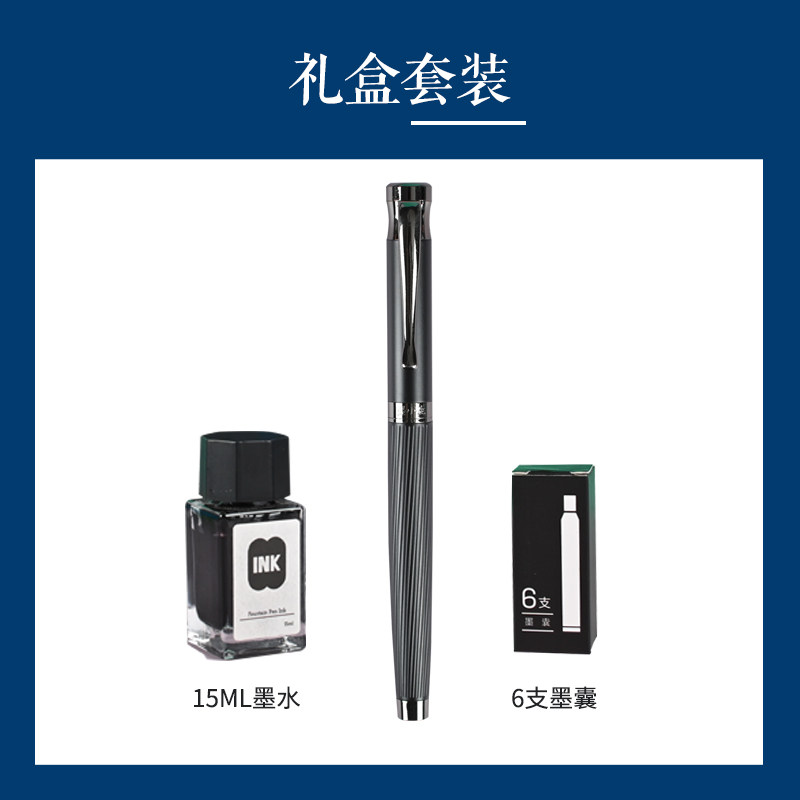 墨小生美工钢笔暗尖男女士小弯尖练字书法笔礼盒年级