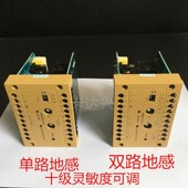 地感车辆检测器单防砸车地感大车地感检测器