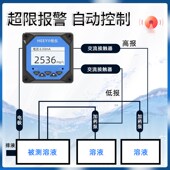 恒仪在线浊度仪悬浮物污泥浓度计余氯氧溶解氧检测仪污水