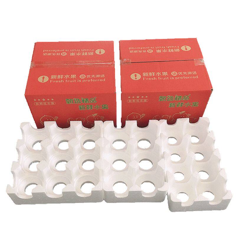 防带箱打包盒泡沫梨箱桃子石榴橙快递包盒