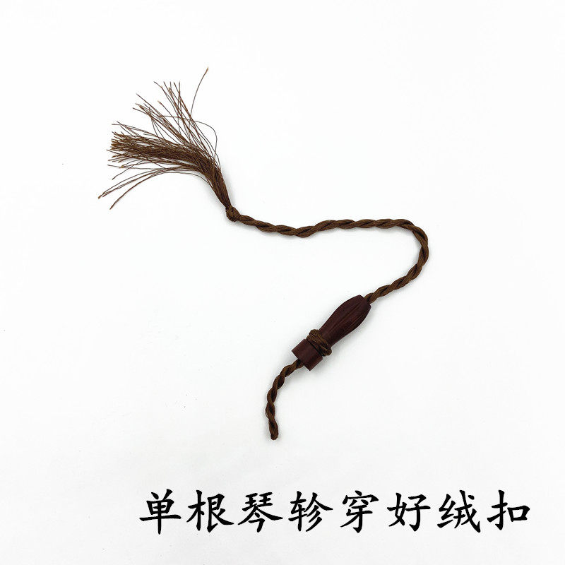 科檀琴轸雁足古琴古琴瓜形斫琴材料穿绒扣