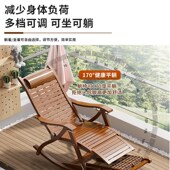 躺椅午休坐躺椅竹摇摇椅结实舒适懒老阳台两用耐用椅
