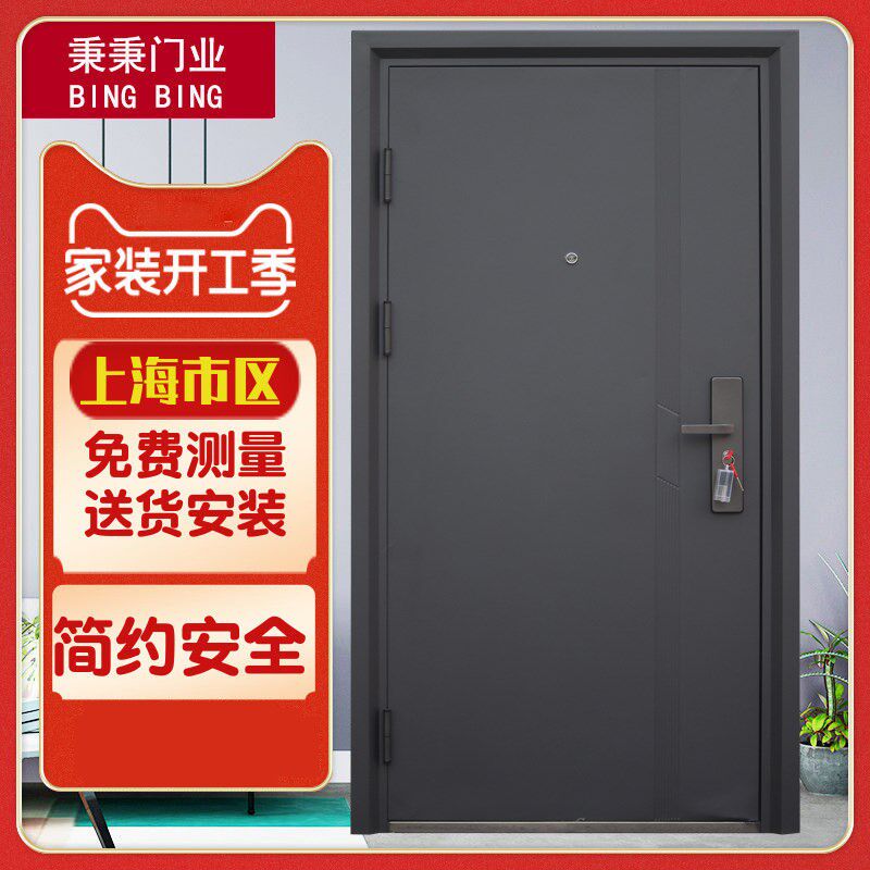 秉秉防盗门灰色色进户门婚房钢板欧式现代风格平板防盗门
