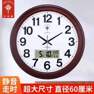 北极星大尺寸客厅挂钟电子钟表挂墙挂表公司前台会议室石英钟